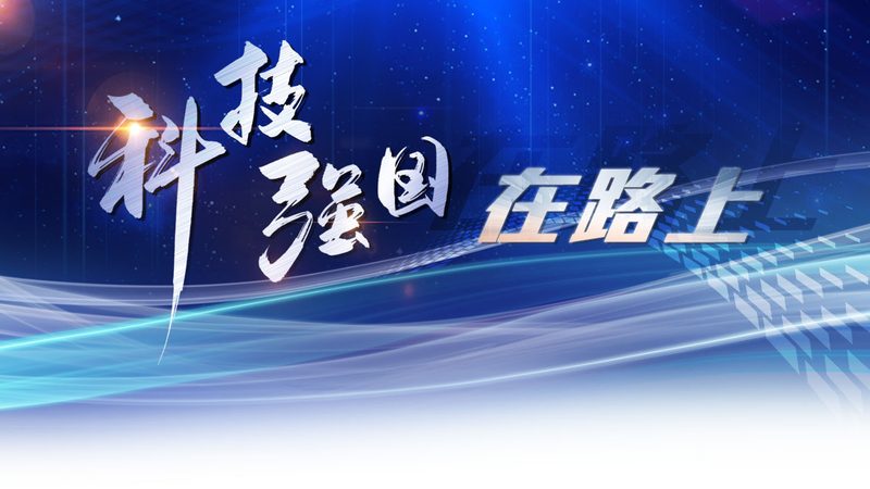 科技公司商业模式解析：构建可持续发展的基石**