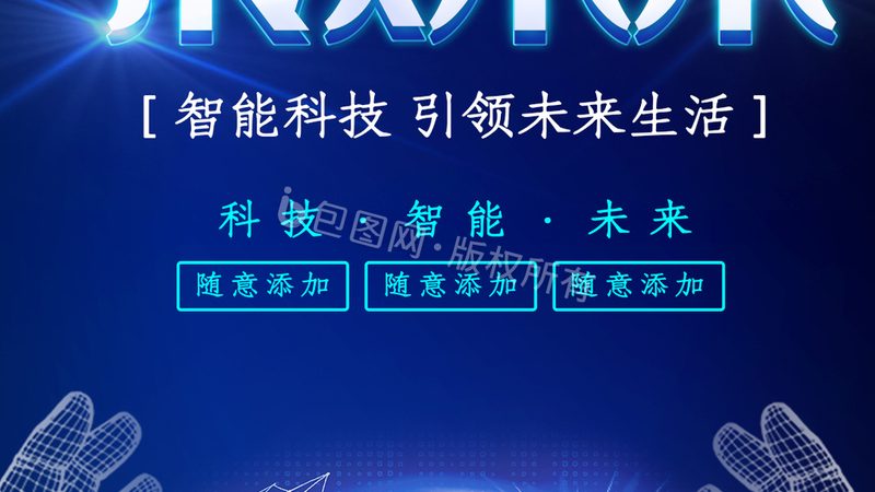 上海制造业数据中台：构建智能生产的关键一步